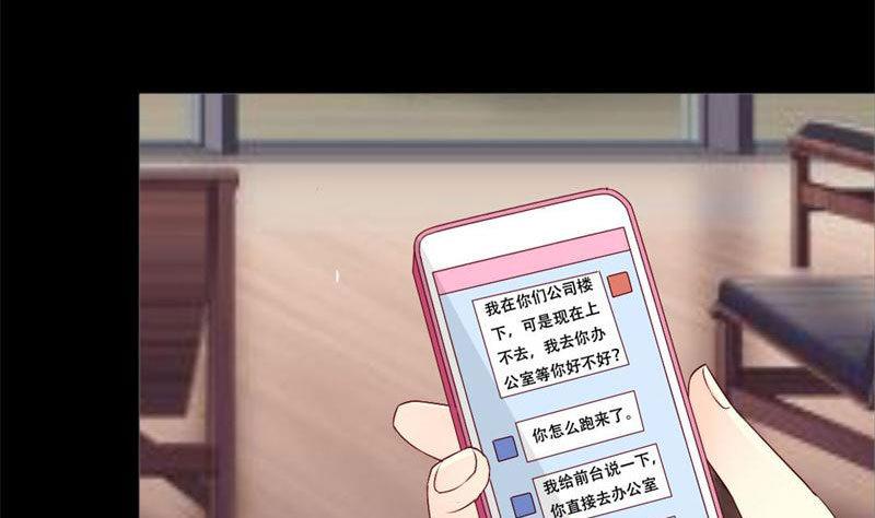 第34话 你在找什么？-第34话