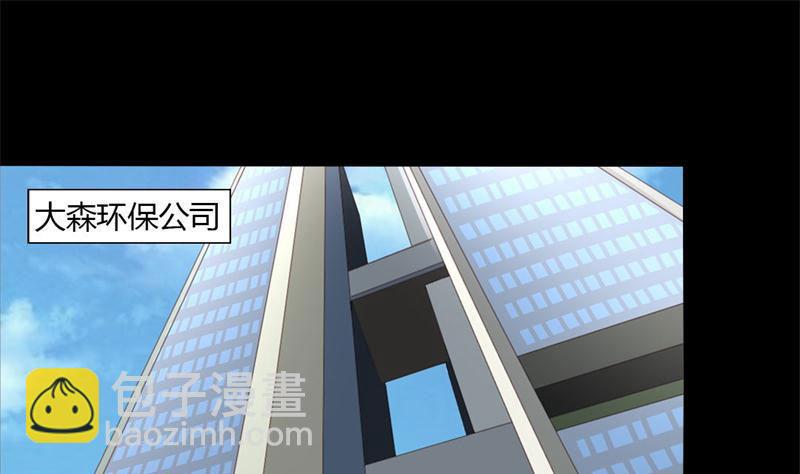 第34话 你在找什么？-第34话