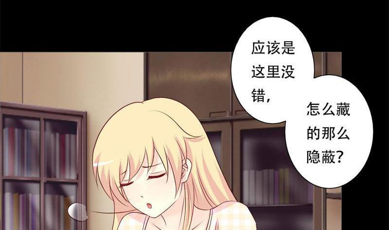 第34话 你在找什么？-第34话