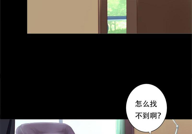 第34话 你在找什么？-第34话