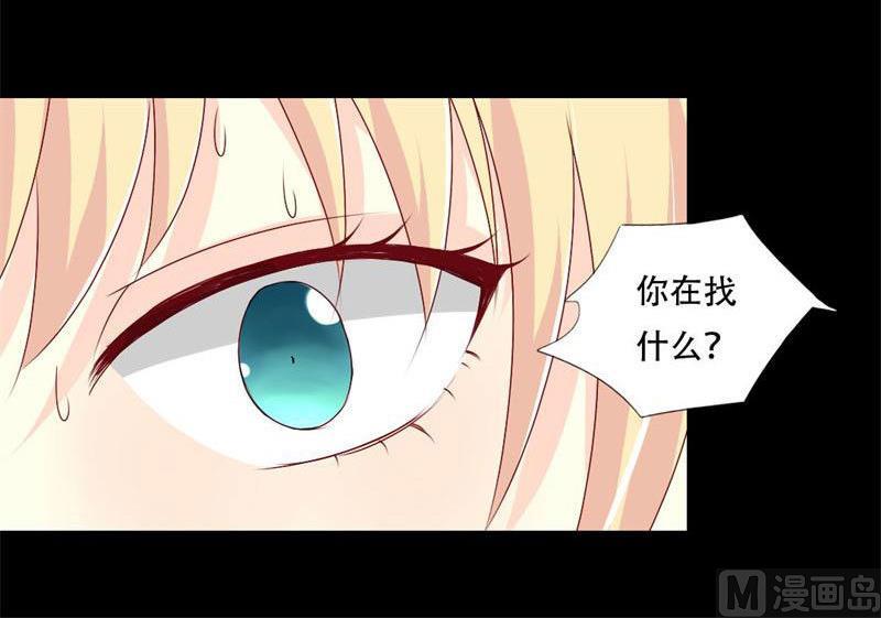 第34话 你在找什么？-第34话