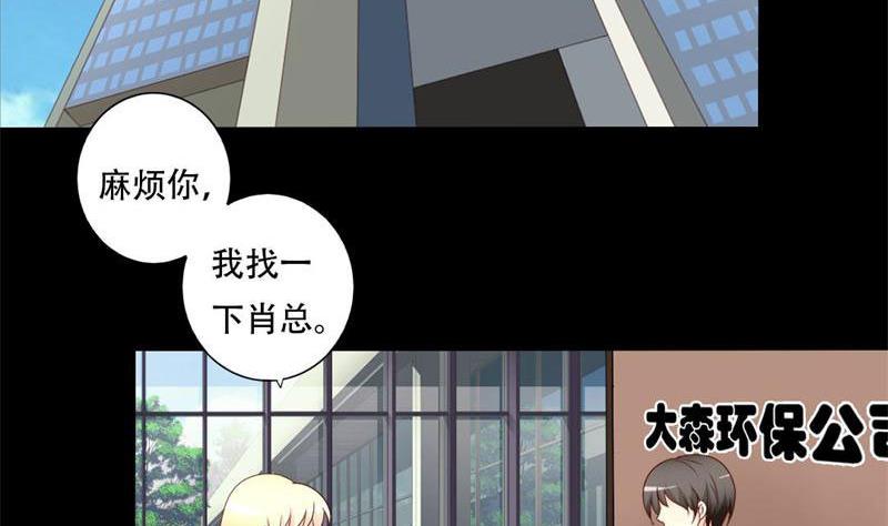 第34话 你在找什么？-第34话