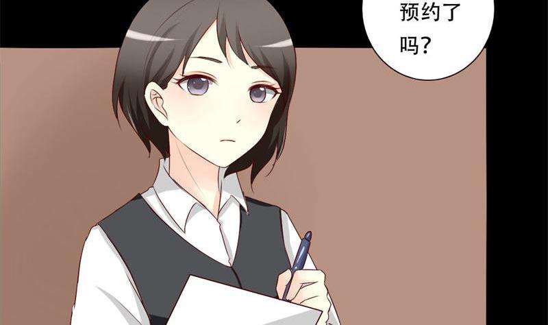 第34话 你在找什么？-第34话