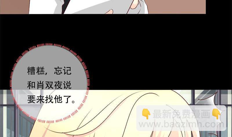 第34话 你在找什么？-第34话