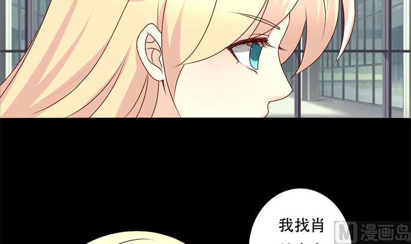 第34话 你在找什么？-第34话