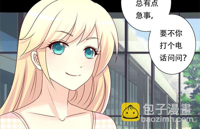 第34话 你在找什么？-第34话