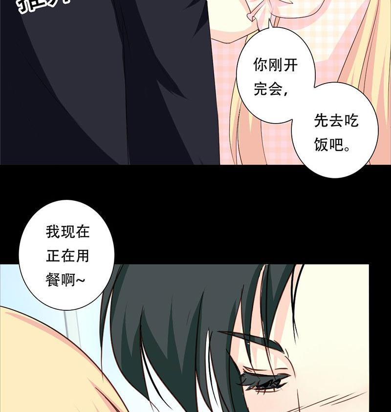 第36话 这次我会很温柔的-第36话