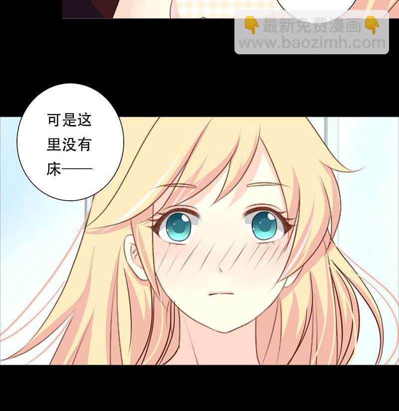 第36话 这次我会很温柔的-第36话
