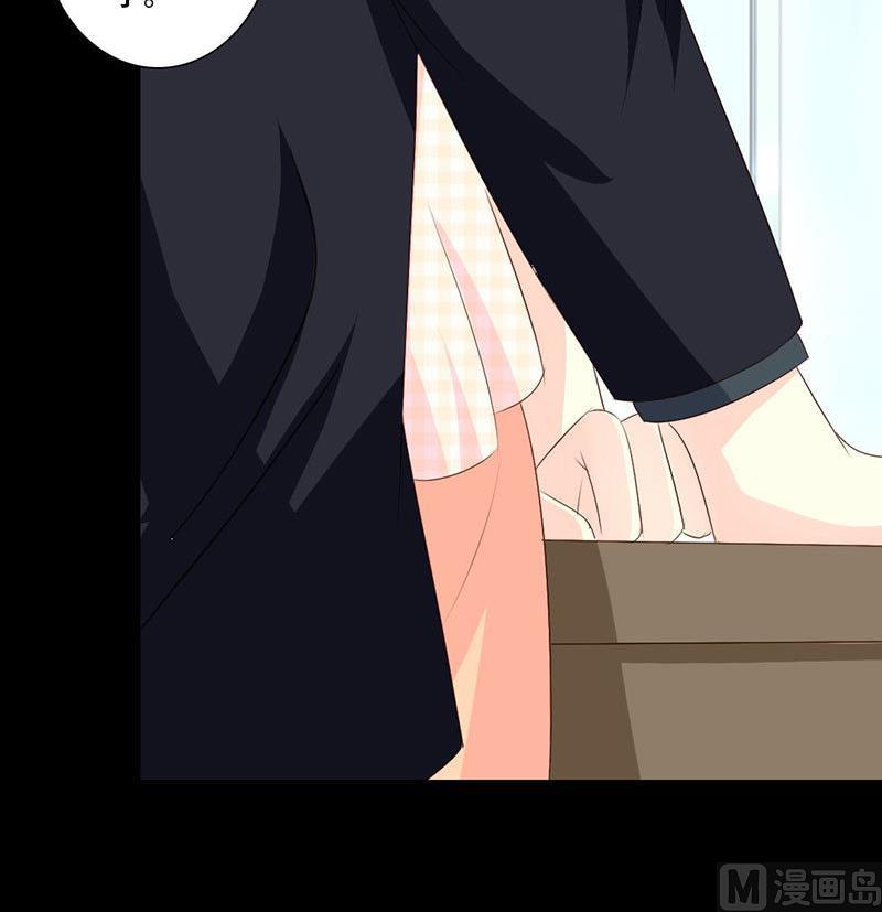 第36话 这次我会很温柔的-第36话