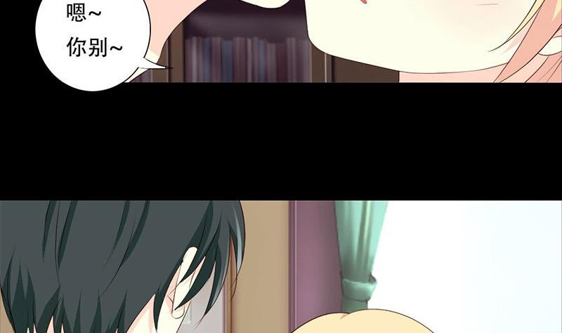 第36话 这次我会很温柔的-第36话