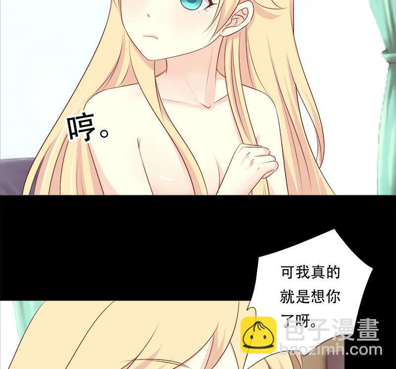 第38话 别撩我了，宝贝儿~-第38话