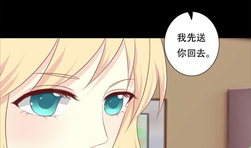 第38话 别撩我了，宝贝儿~-第38话