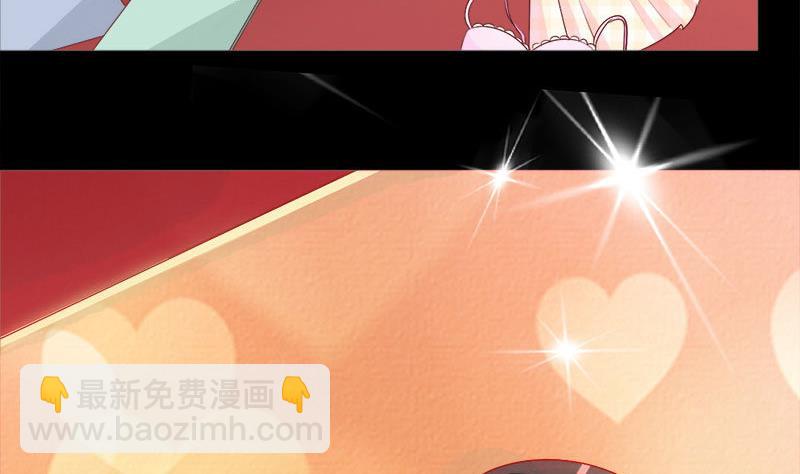 第38话 别撩我了，宝贝儿~-第38话