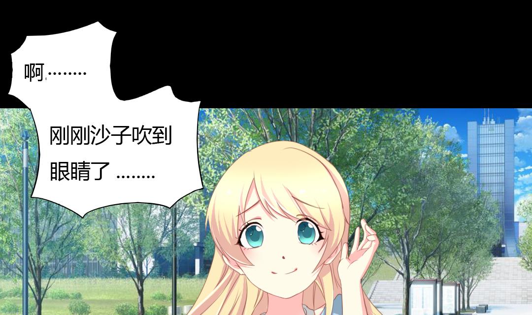 第6话 闺蜜的幸福和自己的伤口-第6话