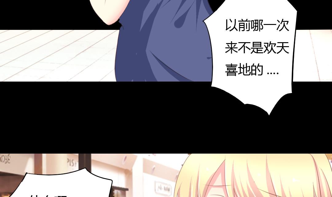 第6话 闺蜜的幸福和自己的伤口-第6话