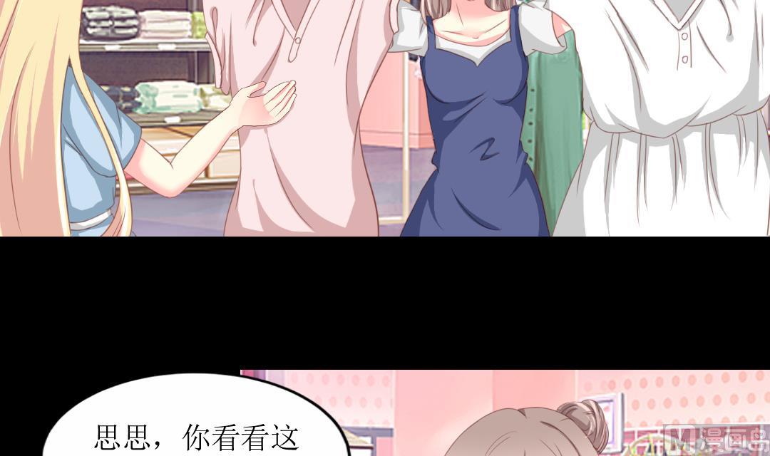 第6话 闺蜜的幸福和自己的伤口-第6话