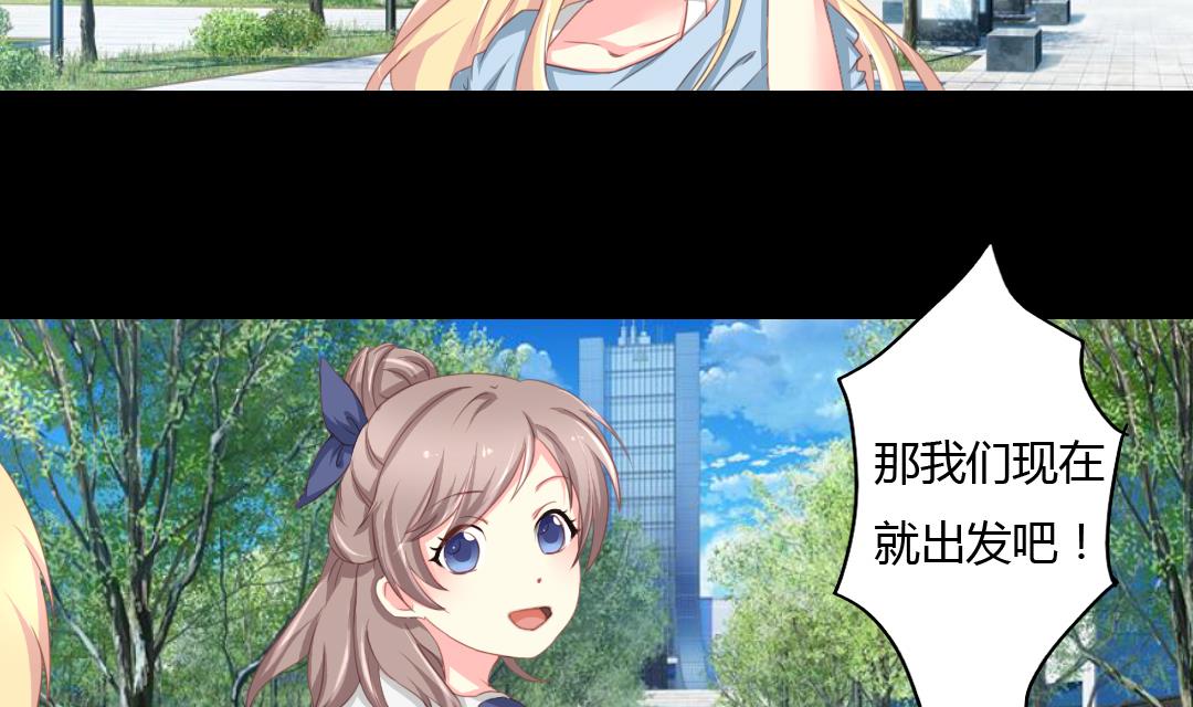 第6话 闺蜜的幸福和自己的伤口-第6话