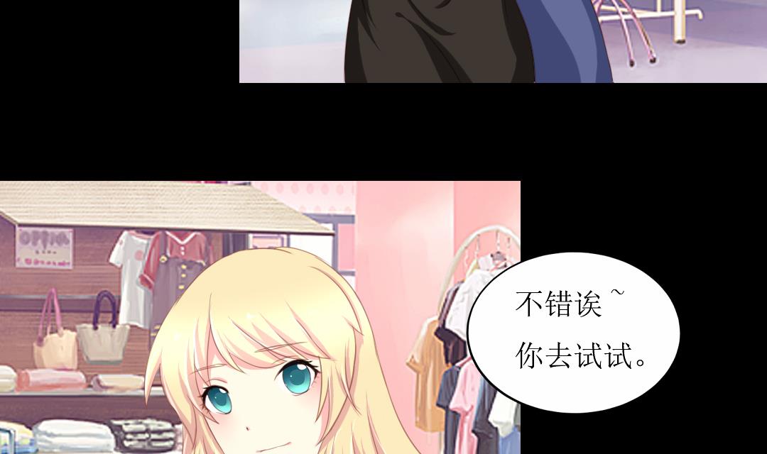 第6话 闺蜜的幸福和自己的伤口-第6话