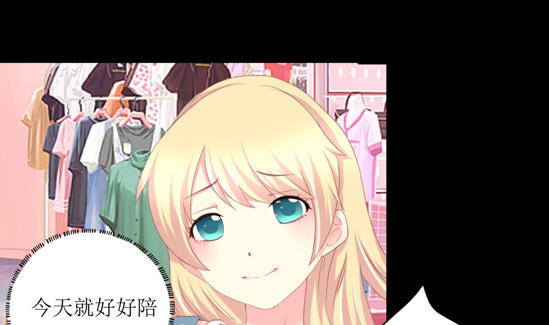 第6话 闺蜜的幸福和自己的伤口-第6话