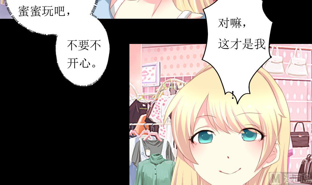 第6话 闺蜜的幸福和自己的伤口-第6话