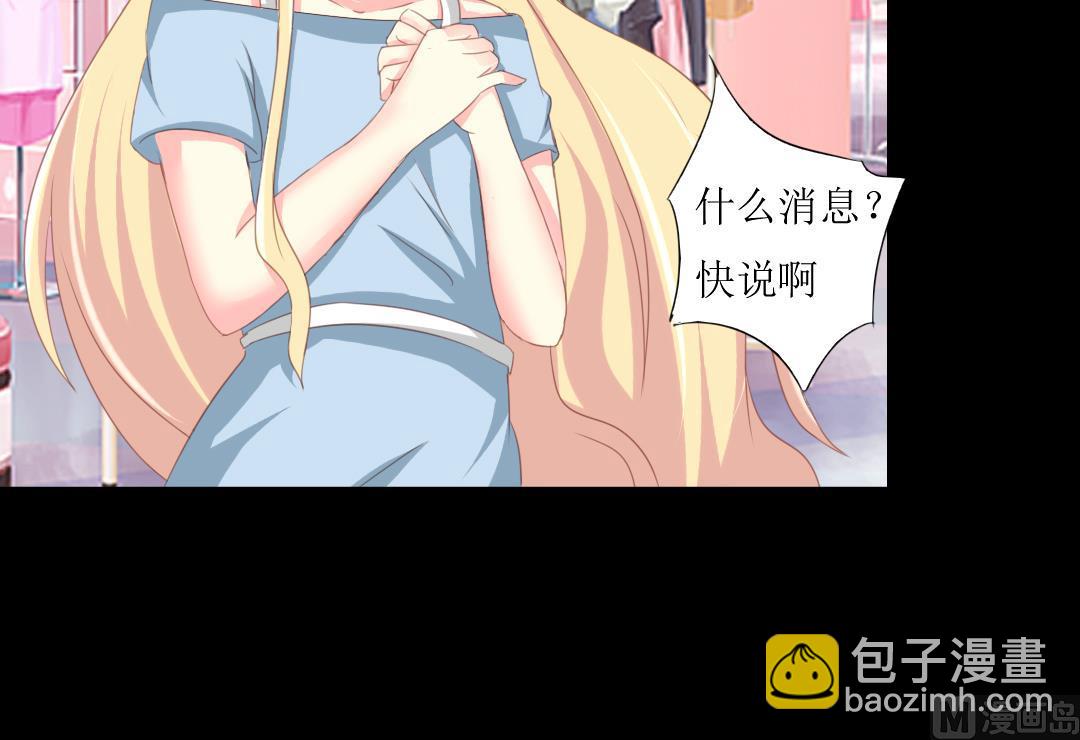 第6话 闺蜜的幸福和自己的伤口-第6话