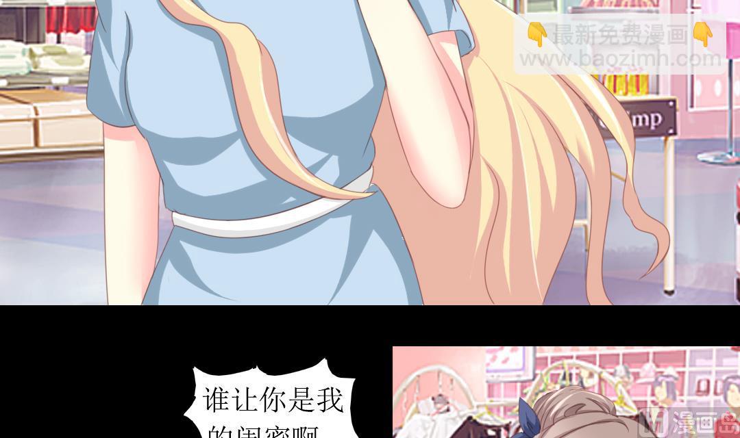 第6话 闺蜜的幸福和自己的伤口-第6话