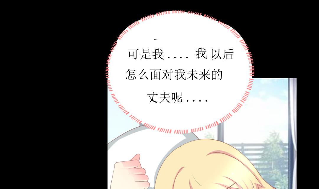第6话 闺蜜的幸福和自己的伤口-第6话