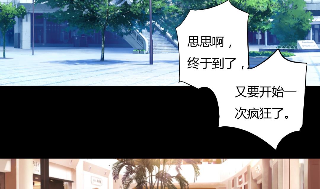 第6话 闺蜜的幸福和自己的伤口-第6话