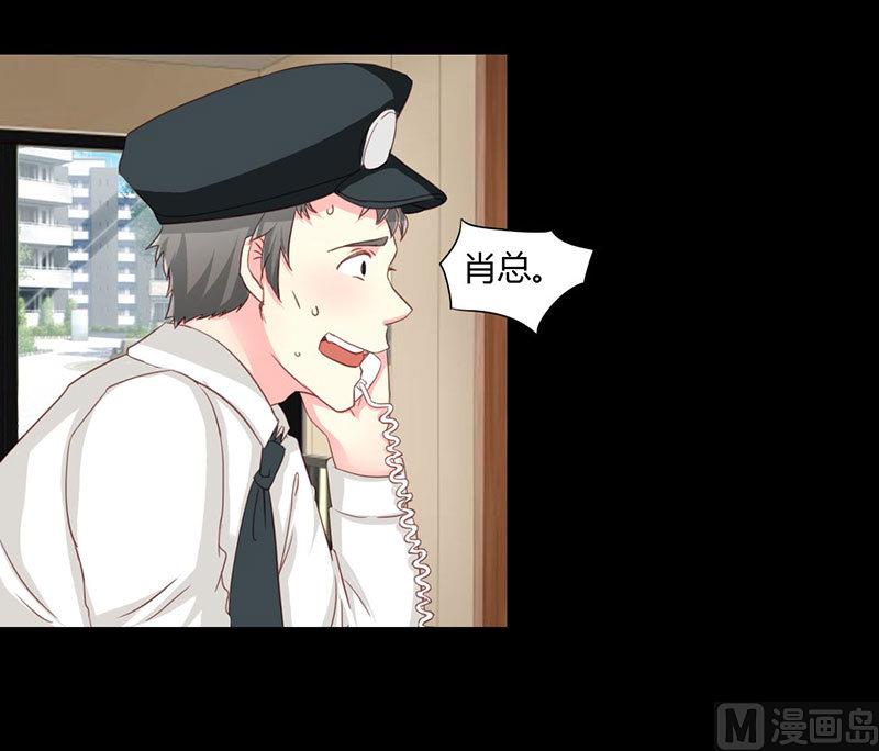 第10话 你要的资料-第10话
