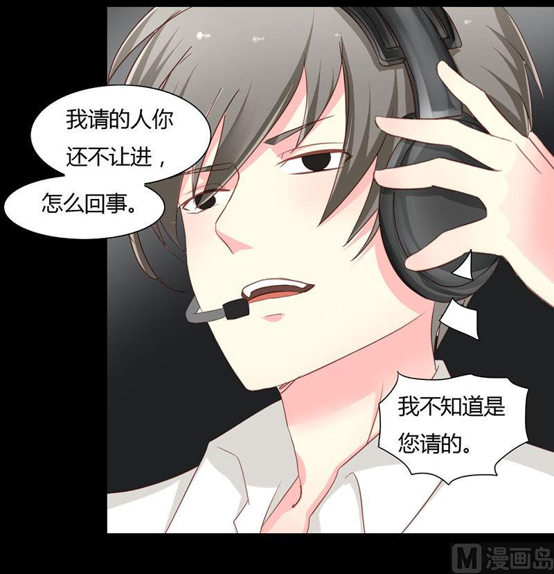 第10话 你要的资料-第10话