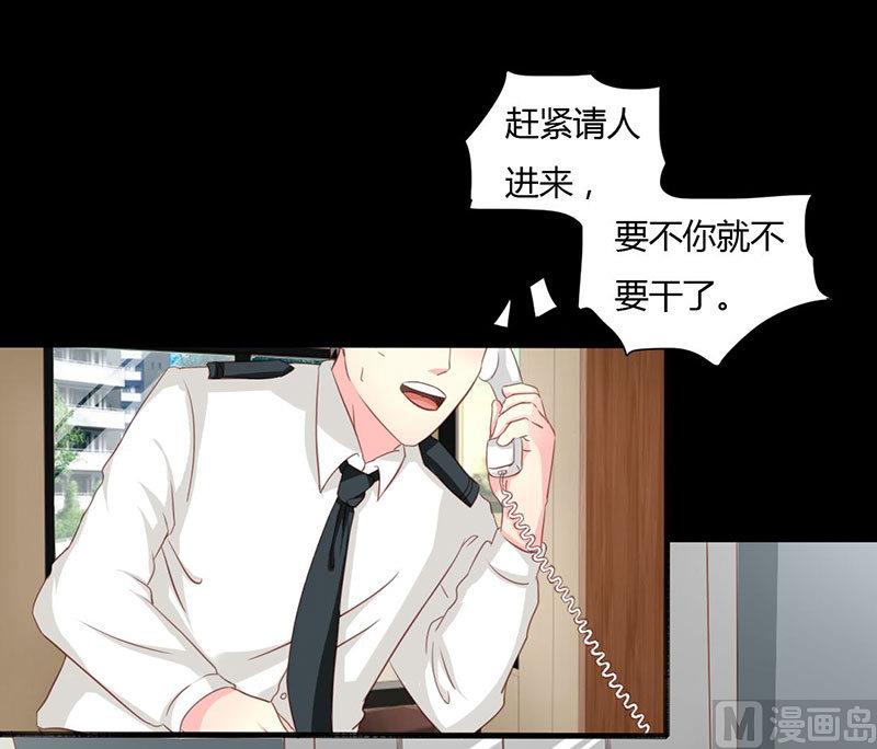 第10话 你要的资料-第10话