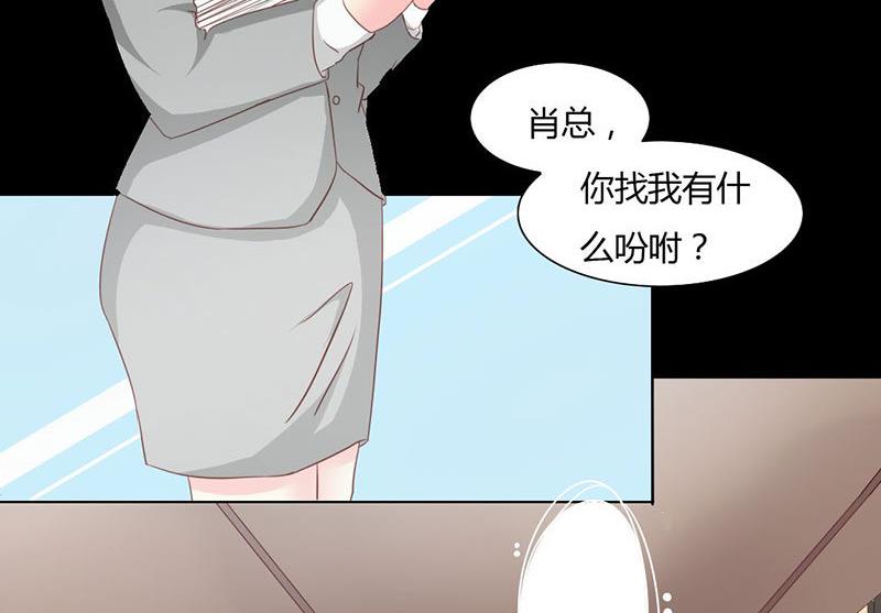 第10话 你要的资料-第10话