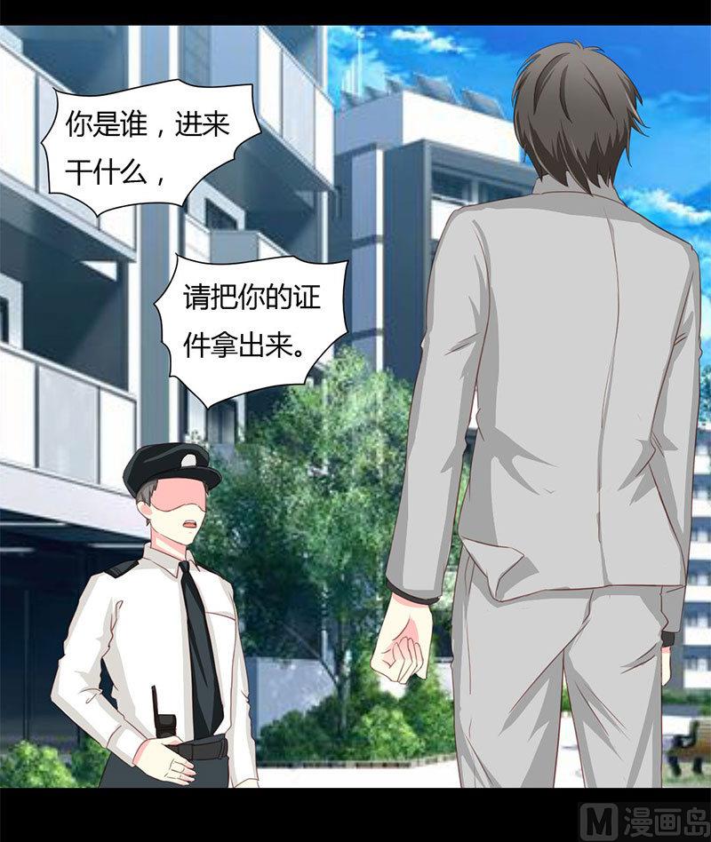 第10话 你要的资料-第10话