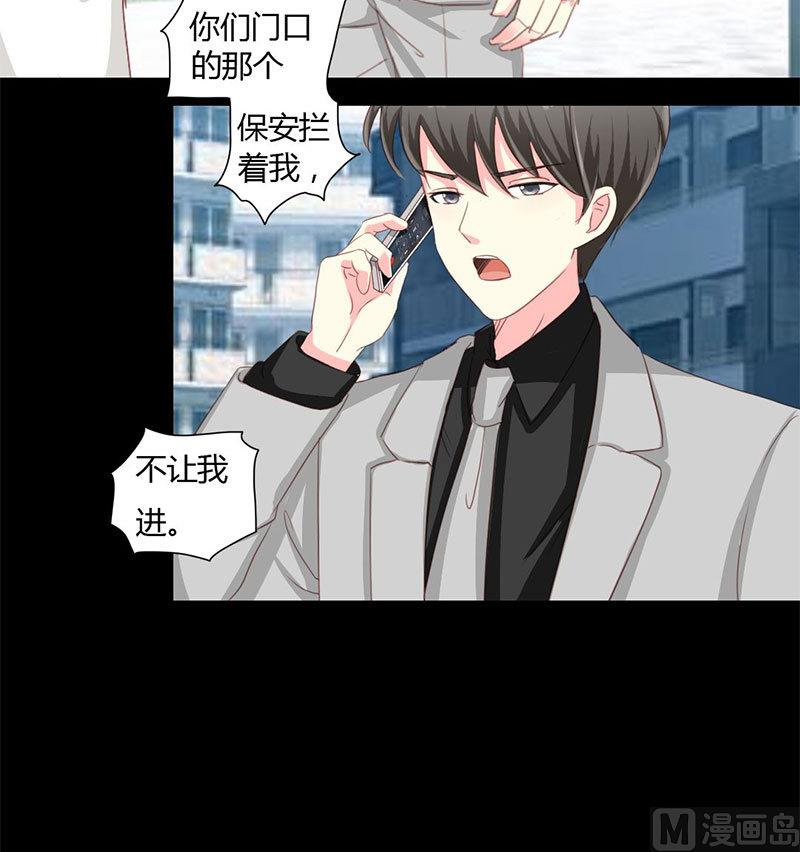 第10话 你要的资料-第10话