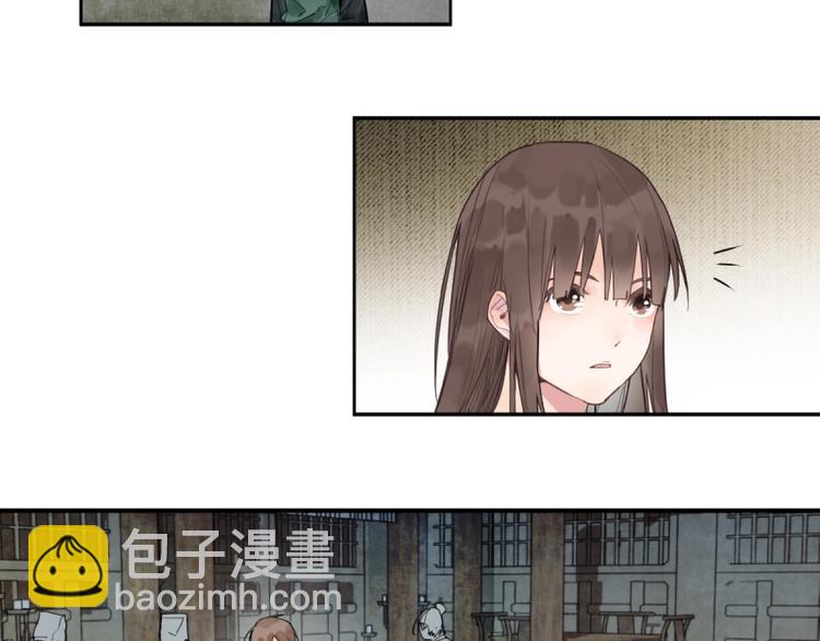 🍵八十一道超纲题 第9话 尸变 第10页