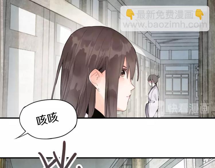 🍵八十一道超纲题 第9话 尸变 第16页