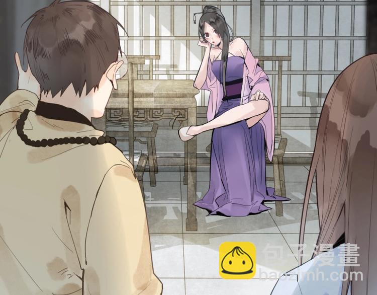 🍵八十一道超纲题 第9话 尸变 第19页