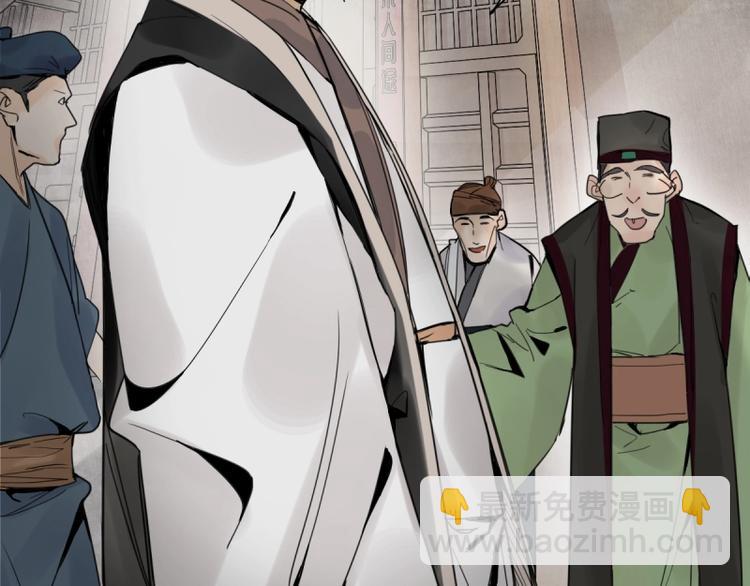 🍵八十一道超纲题 第9话 尸变 第43页
