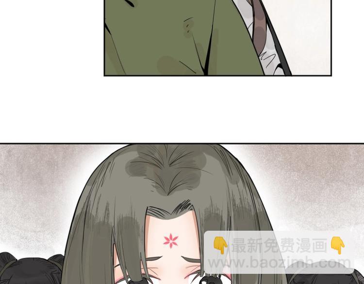 🍵八十一道超纲题 第9话 尸变 第45页