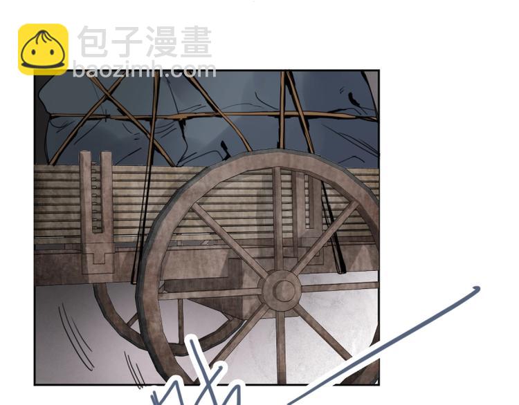 🍵八十一道超纲题 第9话 尸变 第47页
