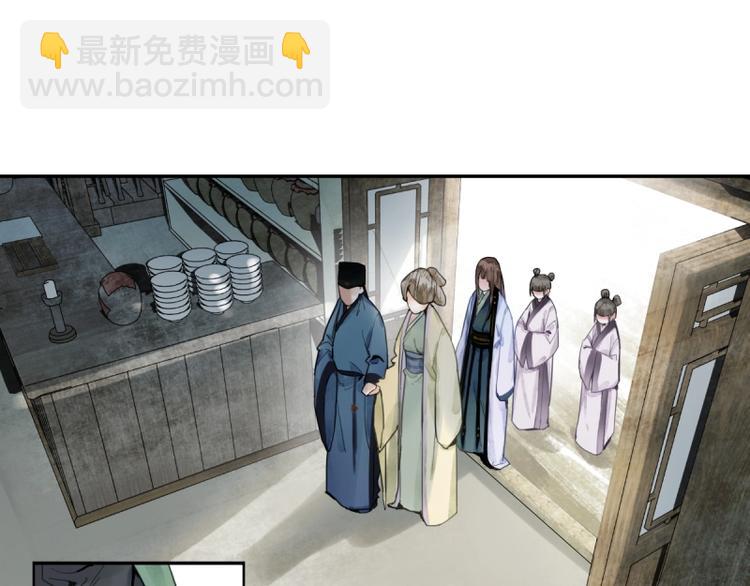 🍵八十一道超纲题 第9话 尸变 第5页
