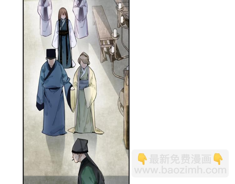 🍵八十一道超纲题 第9话 尸变 第9页