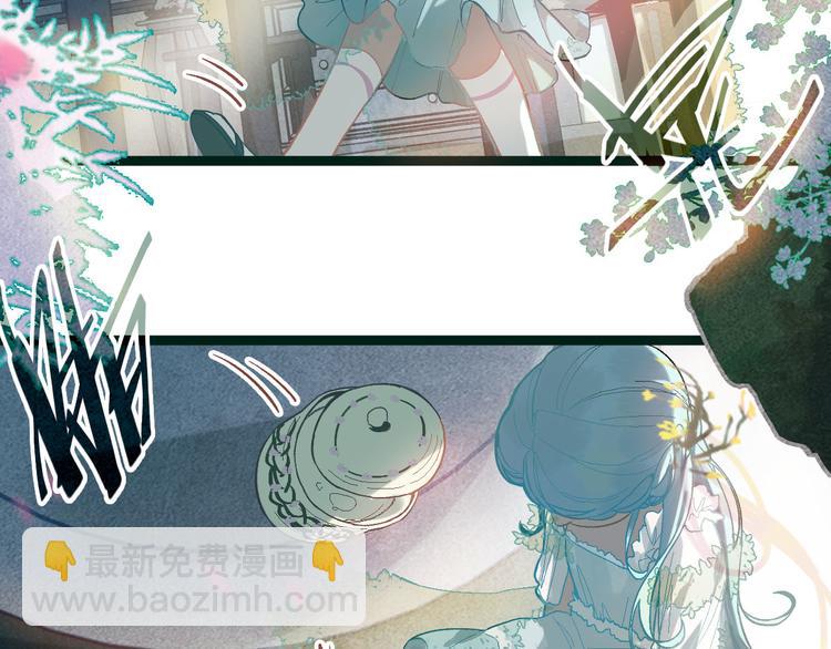🍵八十一道超纲题 第99话 甜蜜开端 第14页