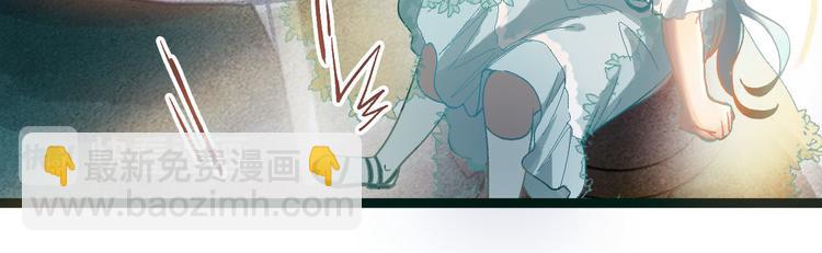🍵八十一道超纲题 第99话 甜蜜开端 第15页
