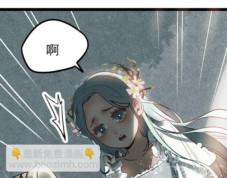 🍵八十一道超纲题 第99话 甜蜜开端 第16页