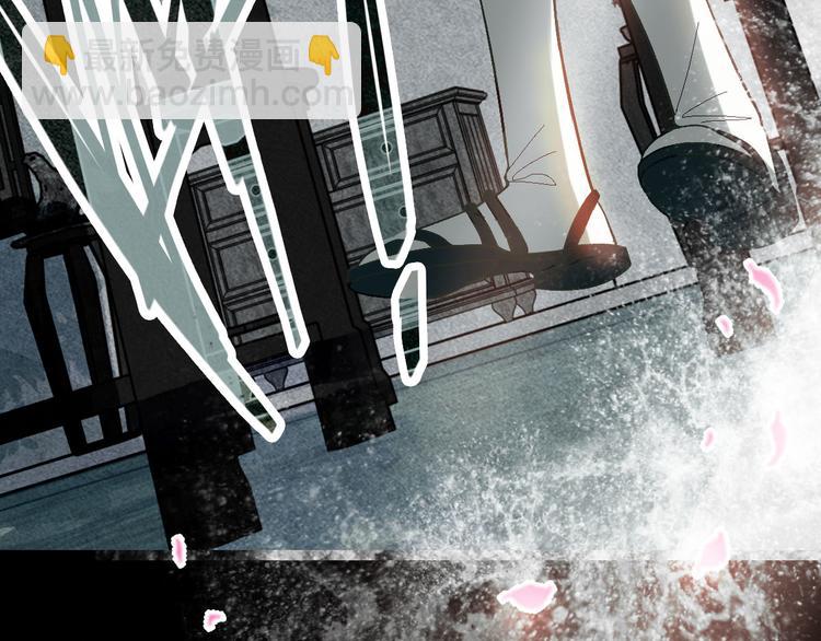 🍵八十一道超纲题 第99话 甜蜜开端 第18页