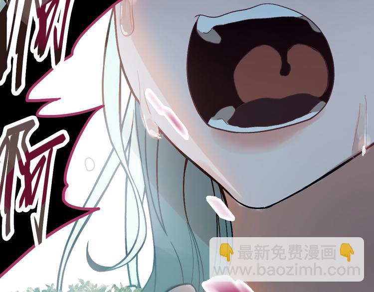 🍵八十一道超纲题 第99话 甜蜜开端 第20页