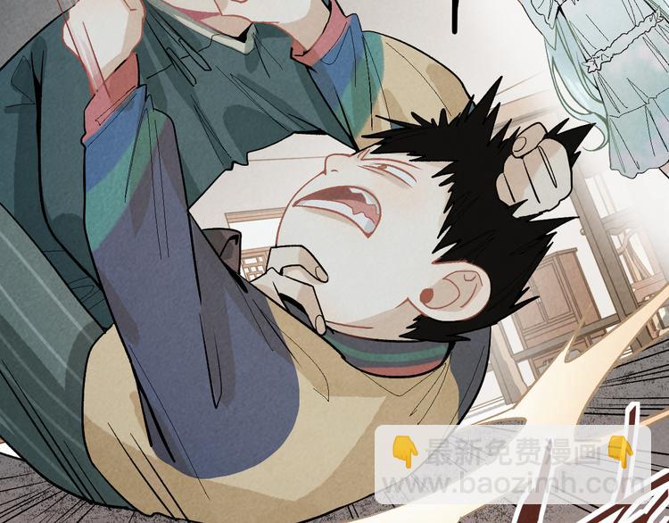 🍵八十一道超纲题 第99话 甜蜜开端 第32页