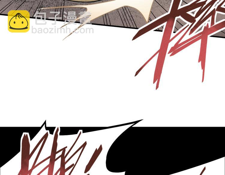 🍵八十一道超纲题 第99话 甜蜜开端 第33页