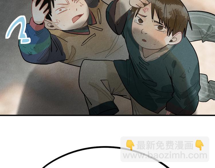 🍵八十一道超纲题 第99话 甜蜜开端 第35页